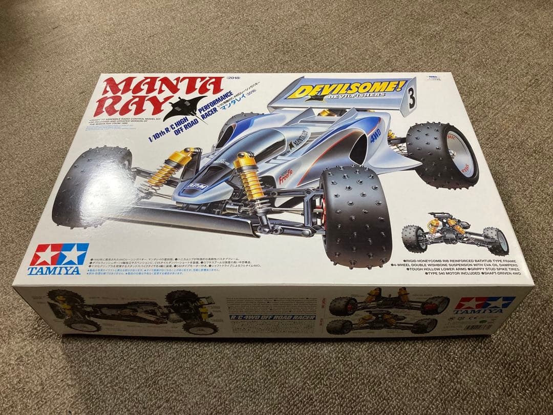 タミヤ　マンタレイ　未使用　未完成