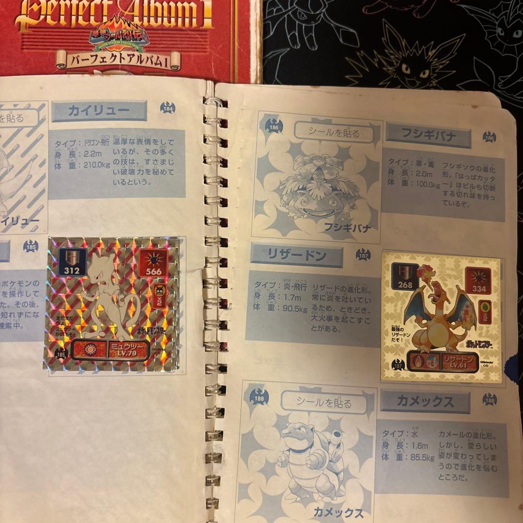 超激レア】ポケットモンスター パーフェクトアルバム5冊 - メルカリ