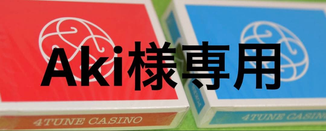 4TUNE CASINO トランプセット 赤 青48個48個 トランプ謎 お買い得なコンプリートセット | ナゾトキゼペッツ