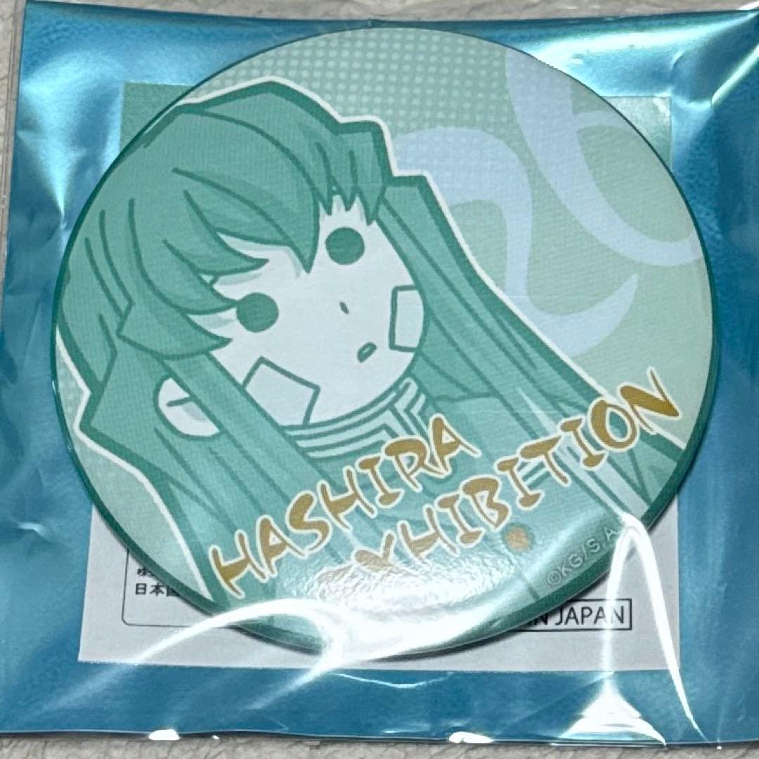 鬼滅の刃 柱展 柱百景 エモーショナル缶バッジ 時透無一郎 - メルカリ