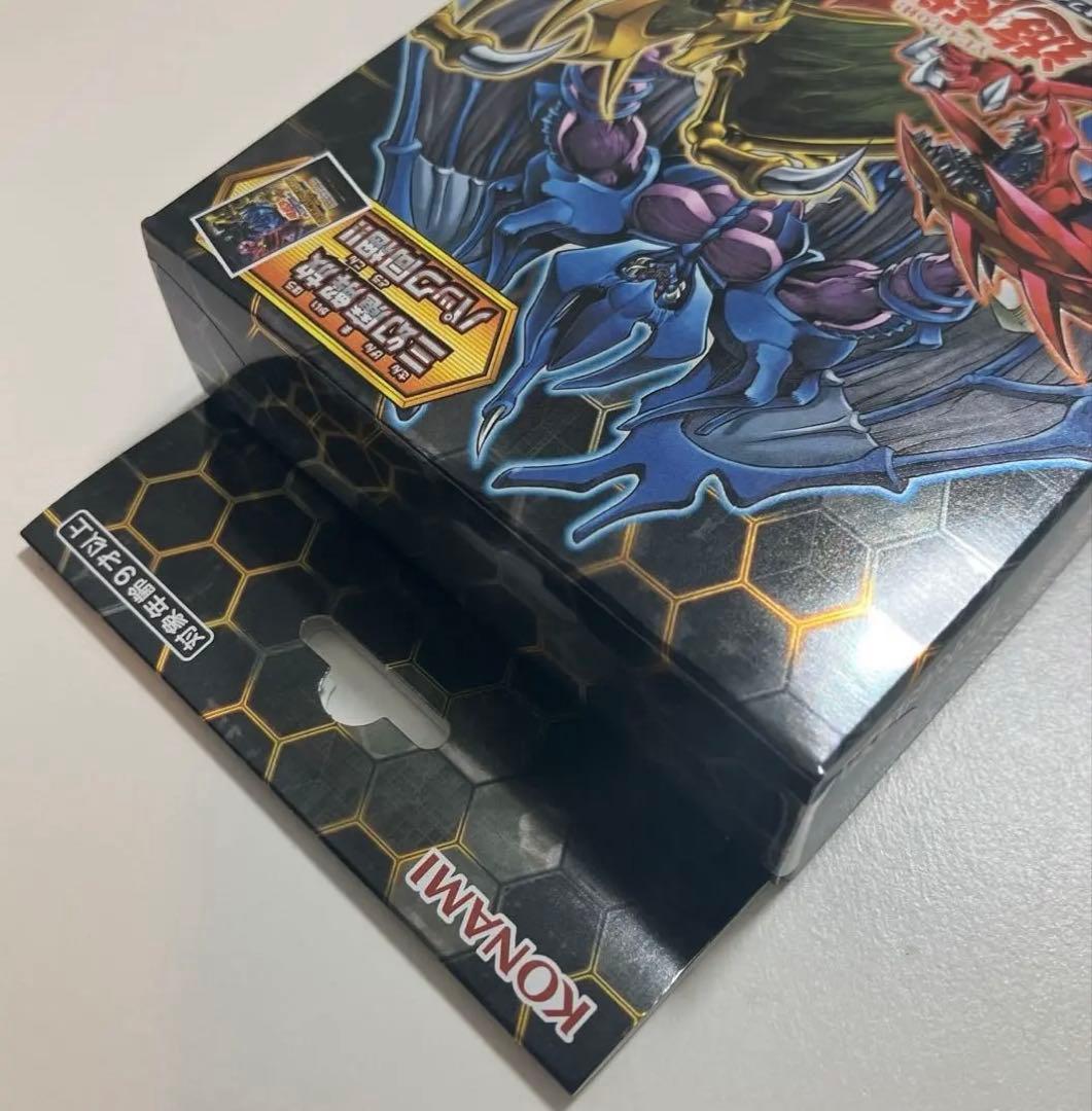 遊戯王OCG ストラクチャーデッキ 混沌の三幻魔 - メルカリ