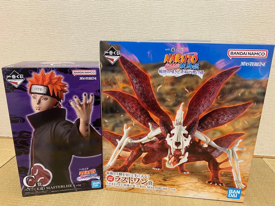 一番くじ NARUTO C賞　ラストワン賞 おまけ付き