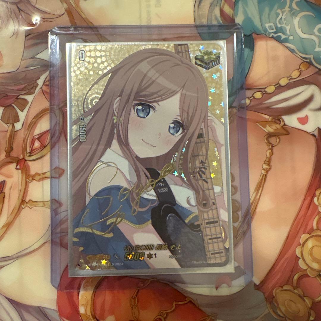 ヴァンガード MyGO 長崎 そよ EX　サイン SP 一緒に 長崎そよ(サイン入り) 販売 | MyGO!!!!!×Ave Mujica