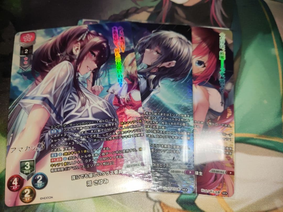 lycee　リセ ネクストン4.0 不機嫌な詩夢　ラッキーカード交換カード