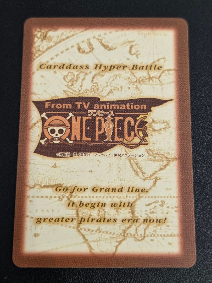 ワンピース ハイパーバトル カードダス C507 クロコダイル - メルカリ