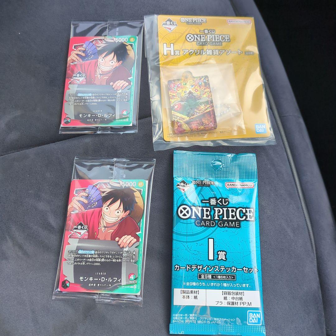 一番くじ　モンキー・D・ルフィ プロモカード　2枚セット　ワンピースカードおまけ 2枚セット】ワンピース 一番くじ 先着限定 プロモカード ルフィ - メルカリ