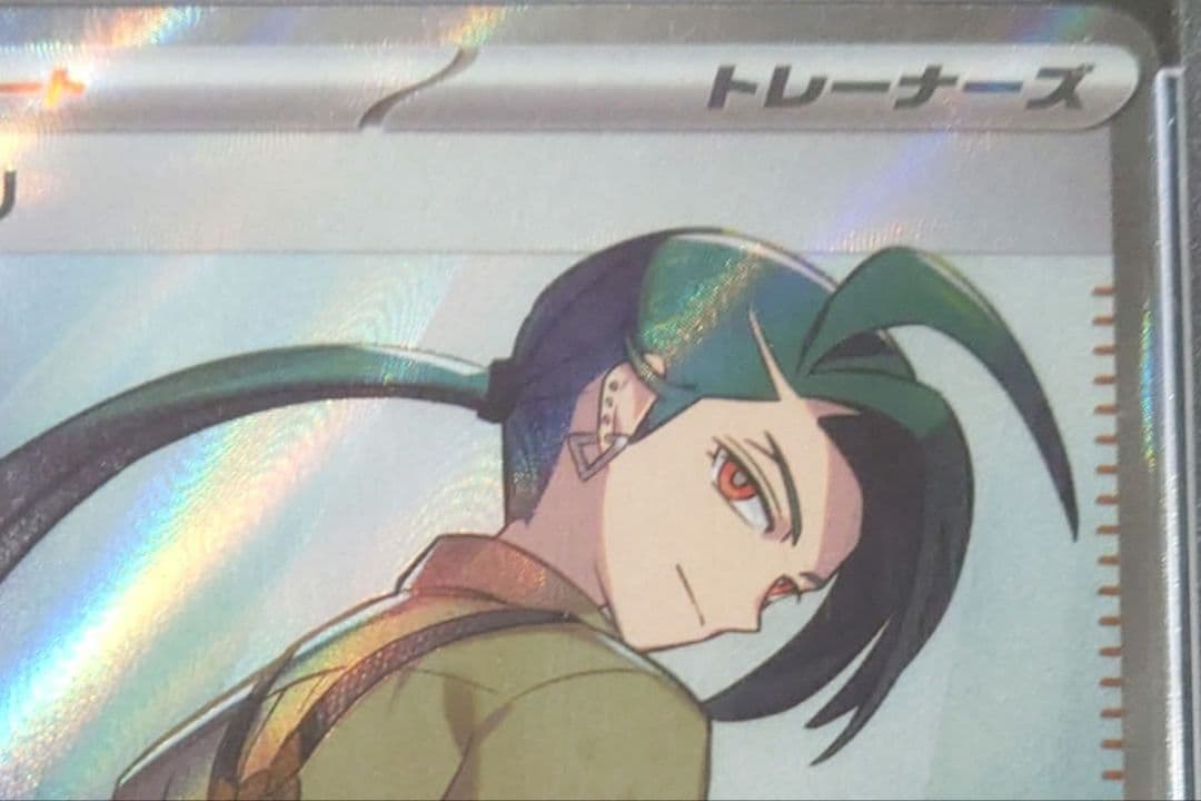 ポケモンカード　チリ　SR PSA10