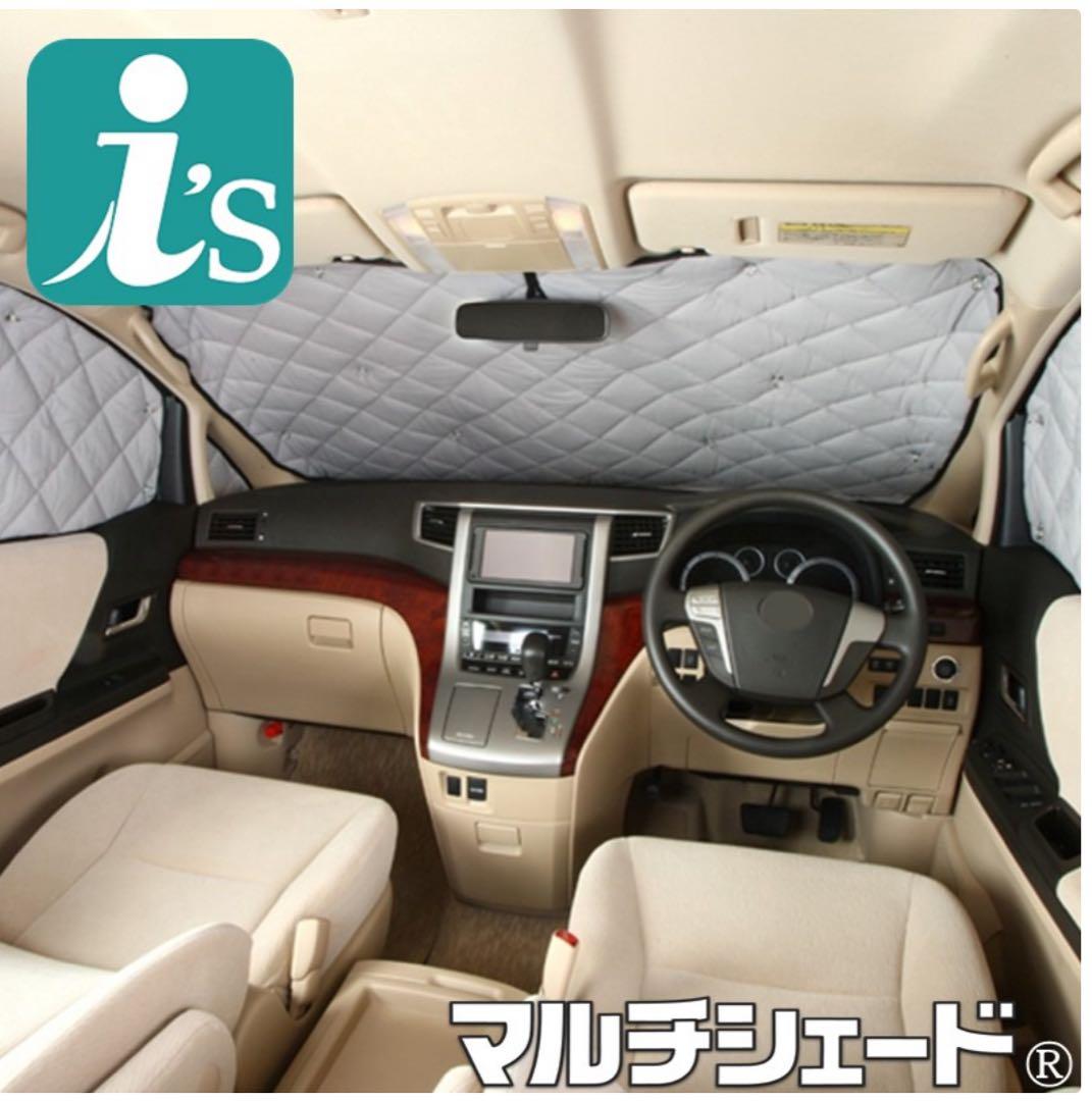 ◆プラド150系用◆アイズ・サンシェード◆フロント３枚+後部５枚＝８枚◆