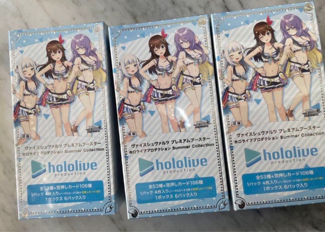 ヴァイスシュヴァルツ ホロライブ EXPO プレミアムブースター 3BOX