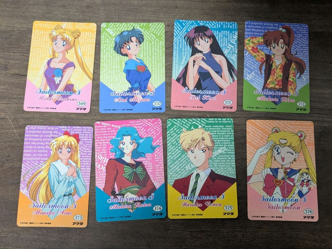 セーラームーン シルバー カード 全8種セット - メルカリ