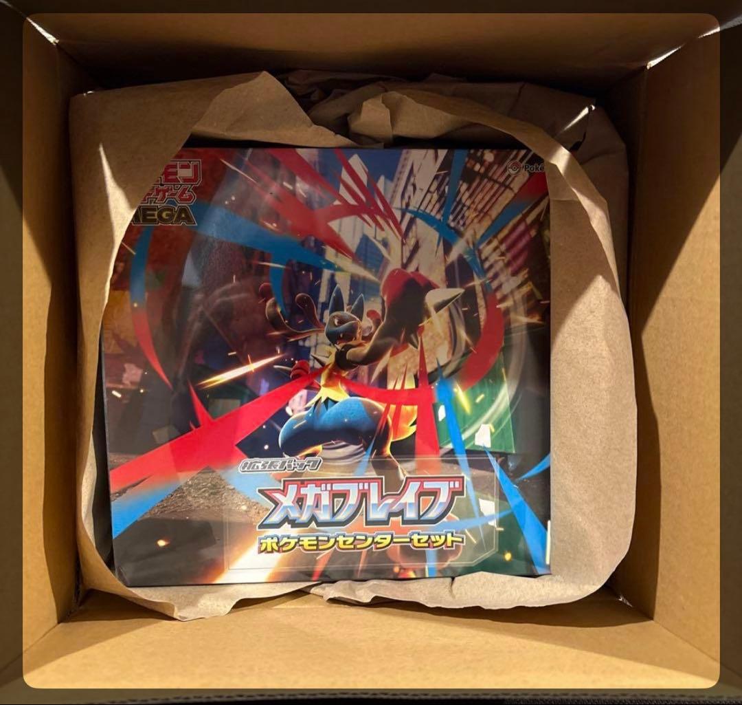 ポケモンカードゲーム MEGA メガブレイブポケモンセンターセット 楽天市場】【8月1日発売】 ポケモンカード メガブレイブ メガ