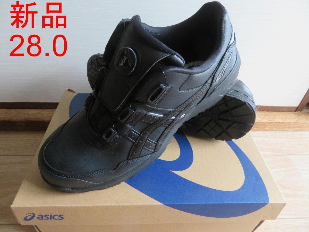 送料無料 新品 アシックス 安全靴 ウィンジョブ CP306 BOA 28cm⑨