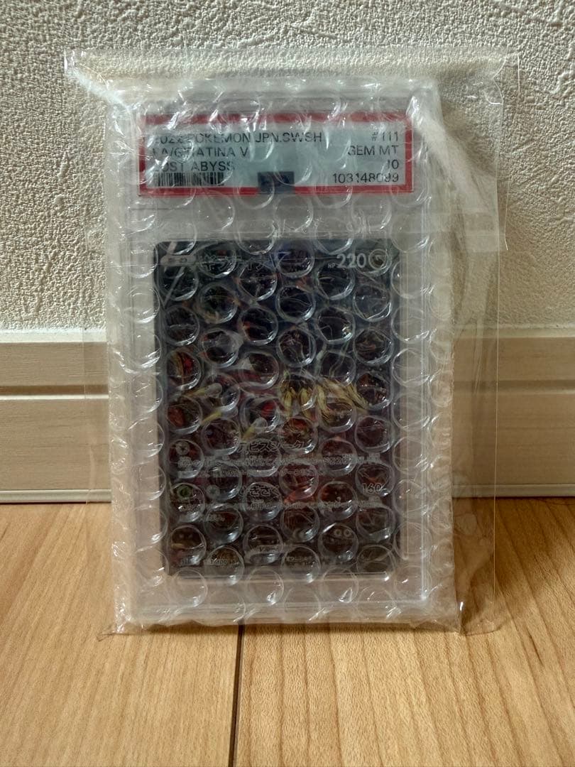 ギラティナV SR: SA PSA10[S11 111/100]