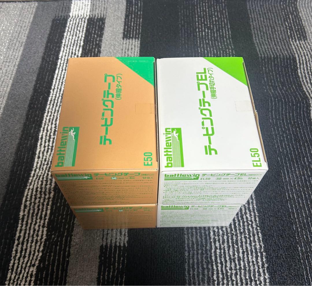 ニチバン　テーピング　E50伸縮 EL50伸縮手切れ 楽天市場】【お取寄せ品】 ニチバン バトルウィン テーピングテープ E