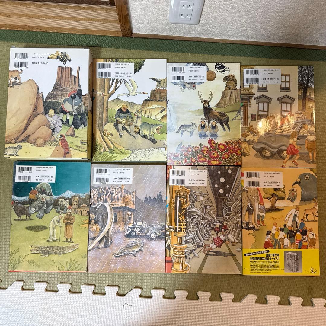 初版 ナンバーファイブ全8巻 フィギュア付き 松本大洋 - メルカリ