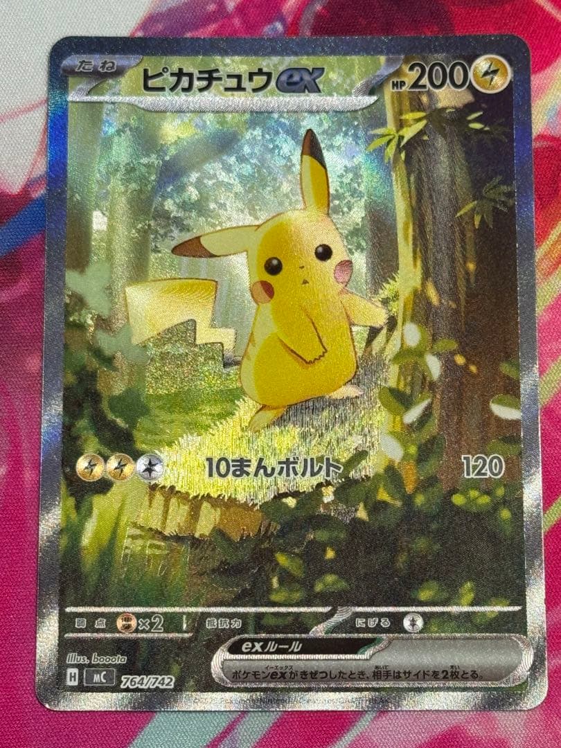 トレカ大好き　お宝ヤーマン(´ω｀) 様用