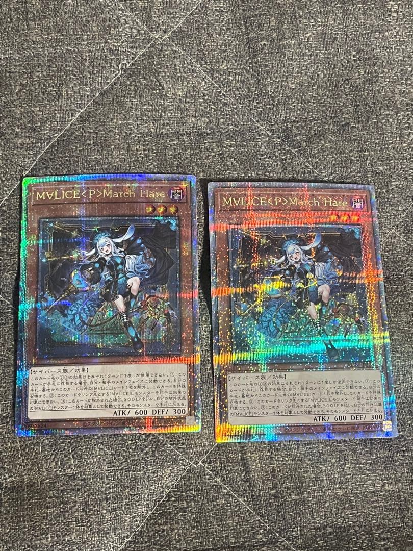 M∀LICE <P>March Hare 25th 2枚 M∀LICEPMarchHare【クォーターセンチュリーシークレット】{ALIN-JP023