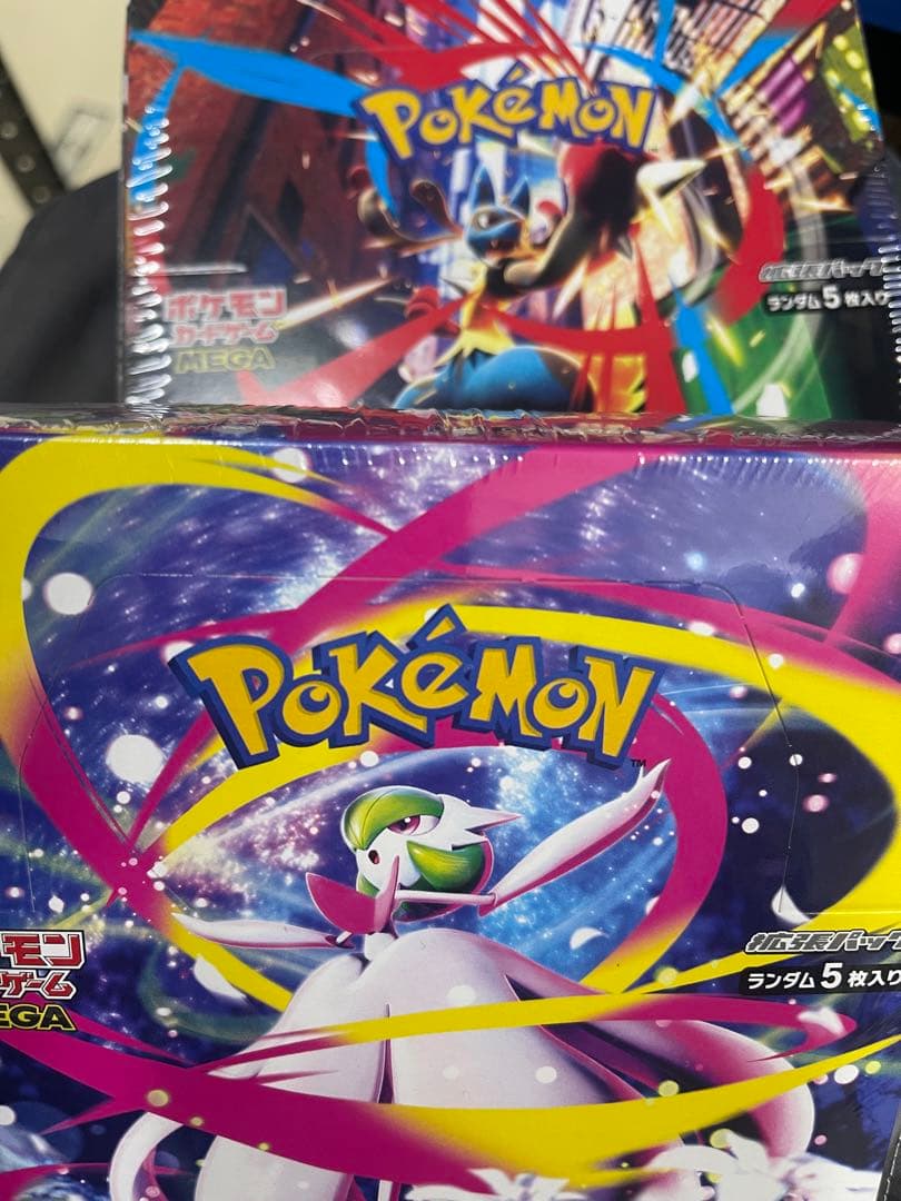 メガシンフォニア シュリンク付き未開封BOX