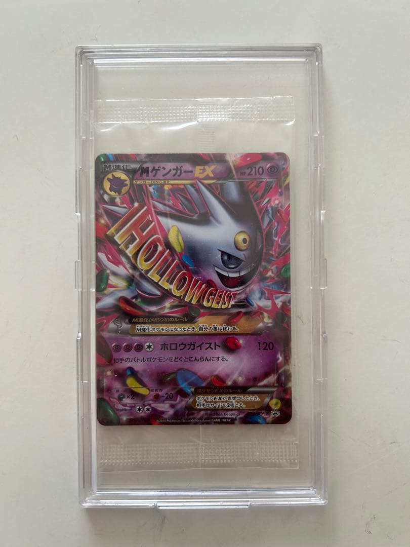 MゲンガーEX：白いメガゲンガーキャンペーン PROMO XYシリーズプロモー…