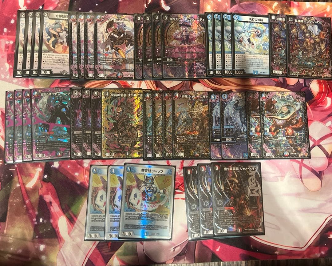 クローシスアビス デッキ クローシスジャオウガ デッキ