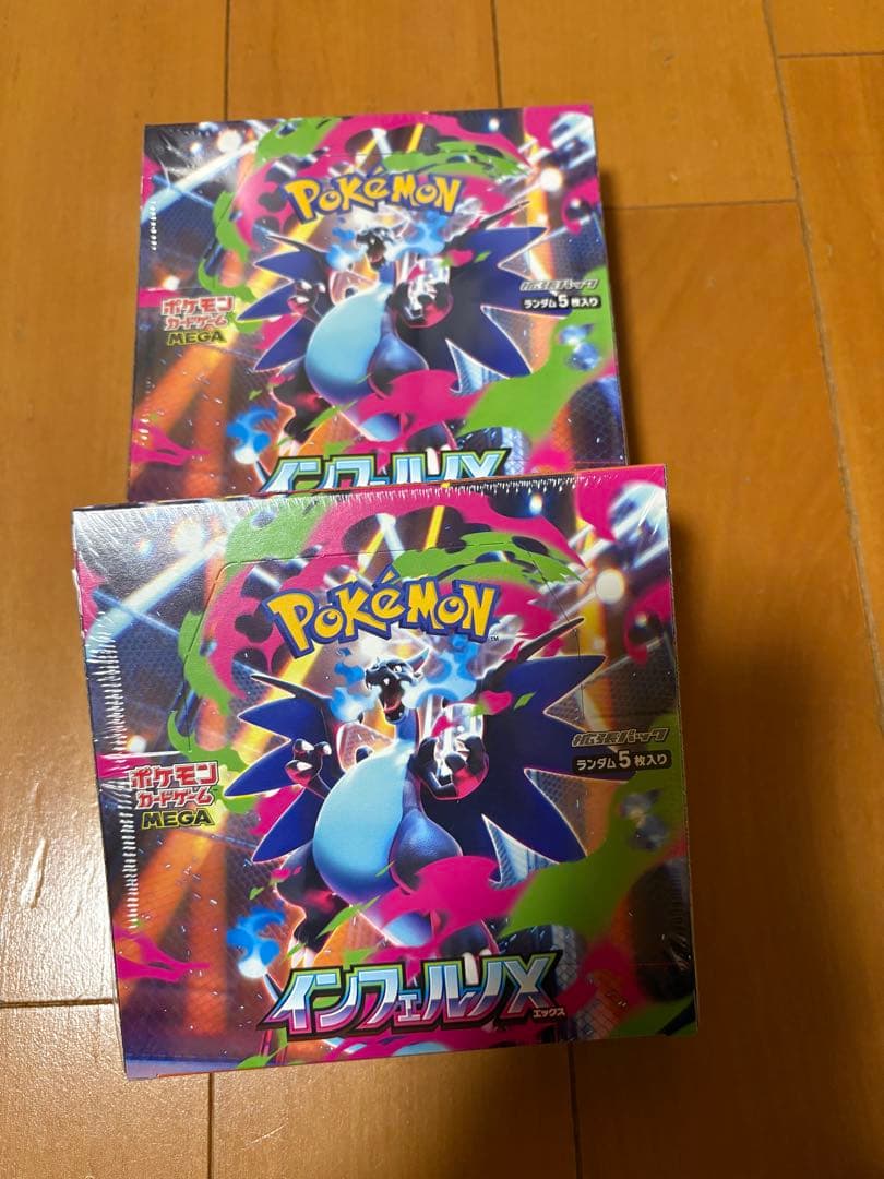 ポケモンカードインフェルノX 2boxシュリンク付き