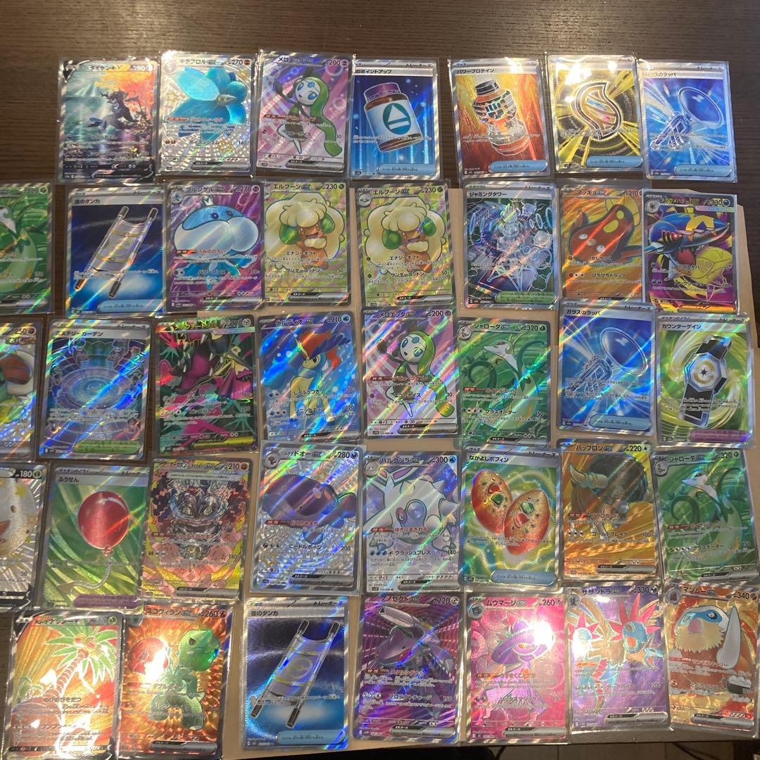 ポケカ SR .SSR まとめ売り38枚