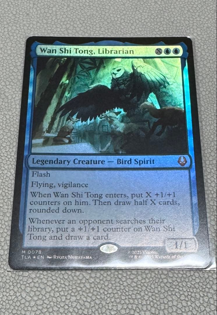 MTG 司書、ワン・シー・トン Foil アバター 英語