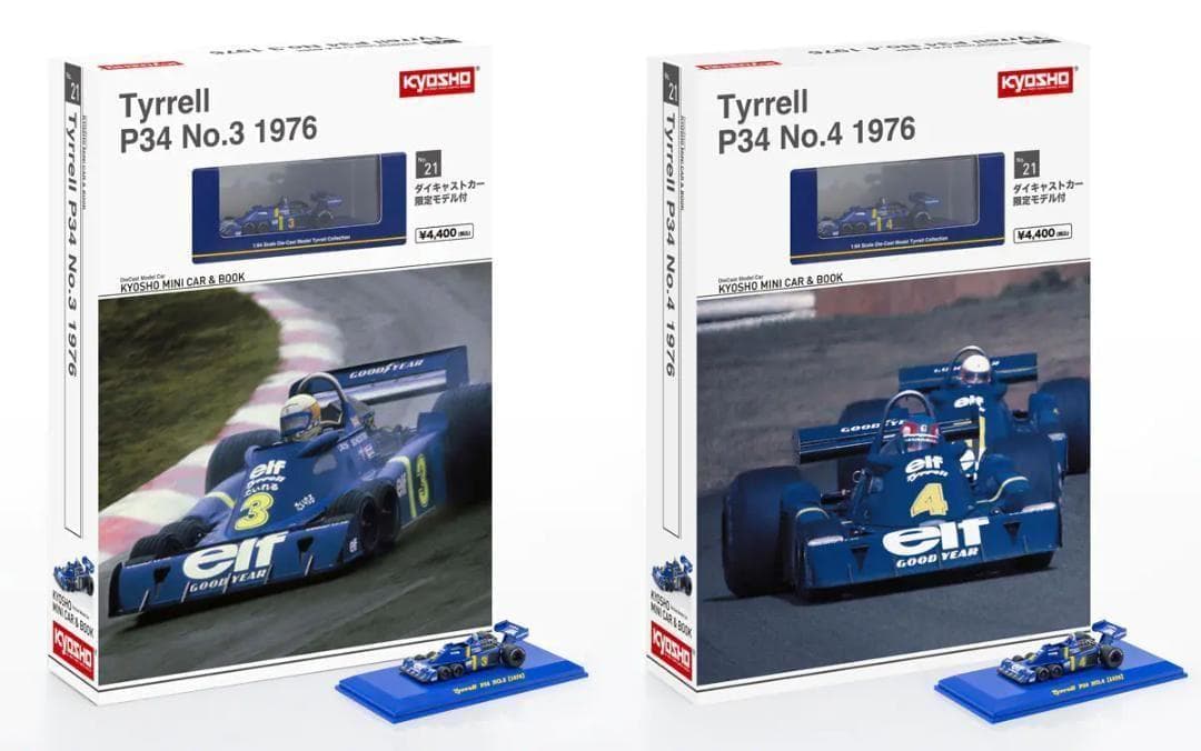 KYOSHO MINI CAR & BOOK No.21 Tyrrell 2台