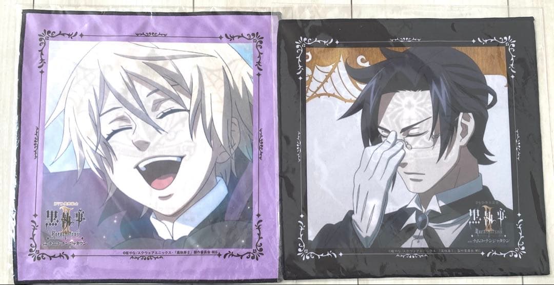 黒執事　ナンジャタウン　ハンカチ　クロス　アロイス　クロード