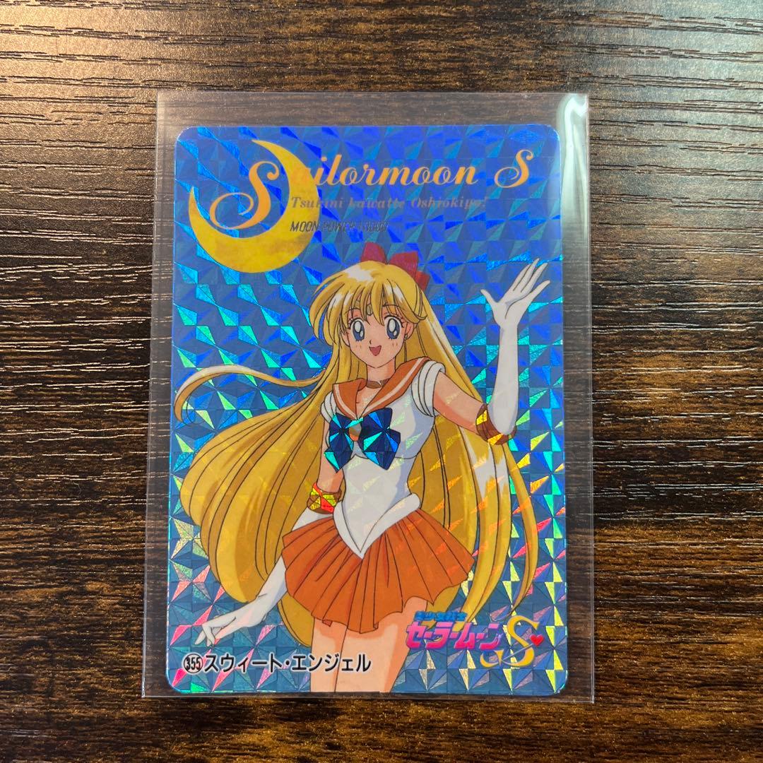 美少女戦士セーラームーンS アマダ カードダス キラカード