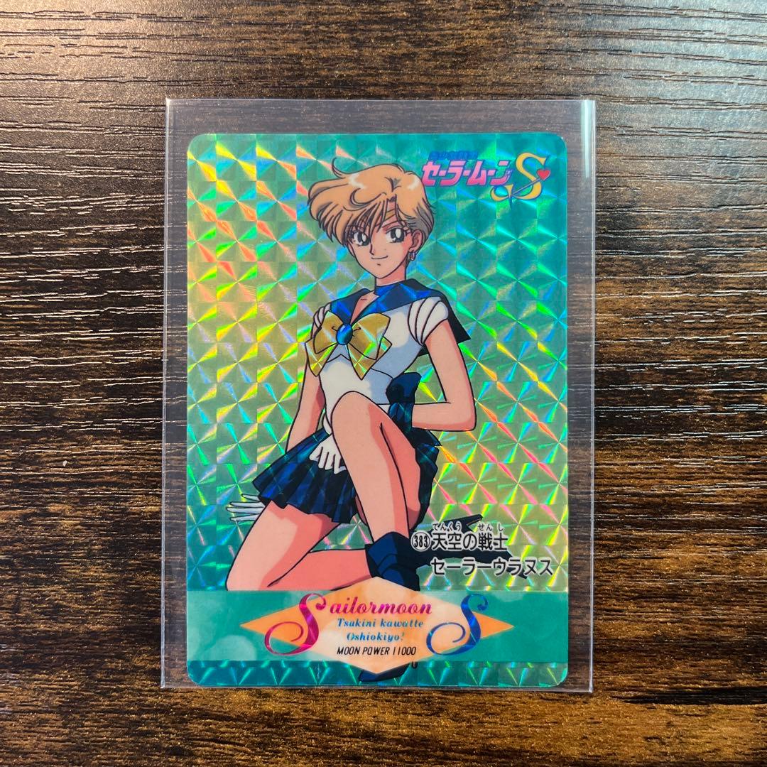 美少女戦士セーラームーンS アマダ カードダス キラカード
