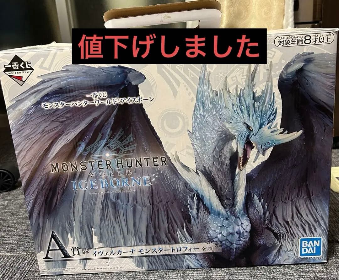 モンスターハンター アイスボーン イヴェルカーナ フィギュア　一番くじ 一番くじ A賞 イヴェルカーナ モンスタートロフィー モンハン