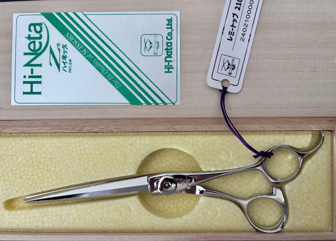 どーなつさん　プロフをご覧下さい☺