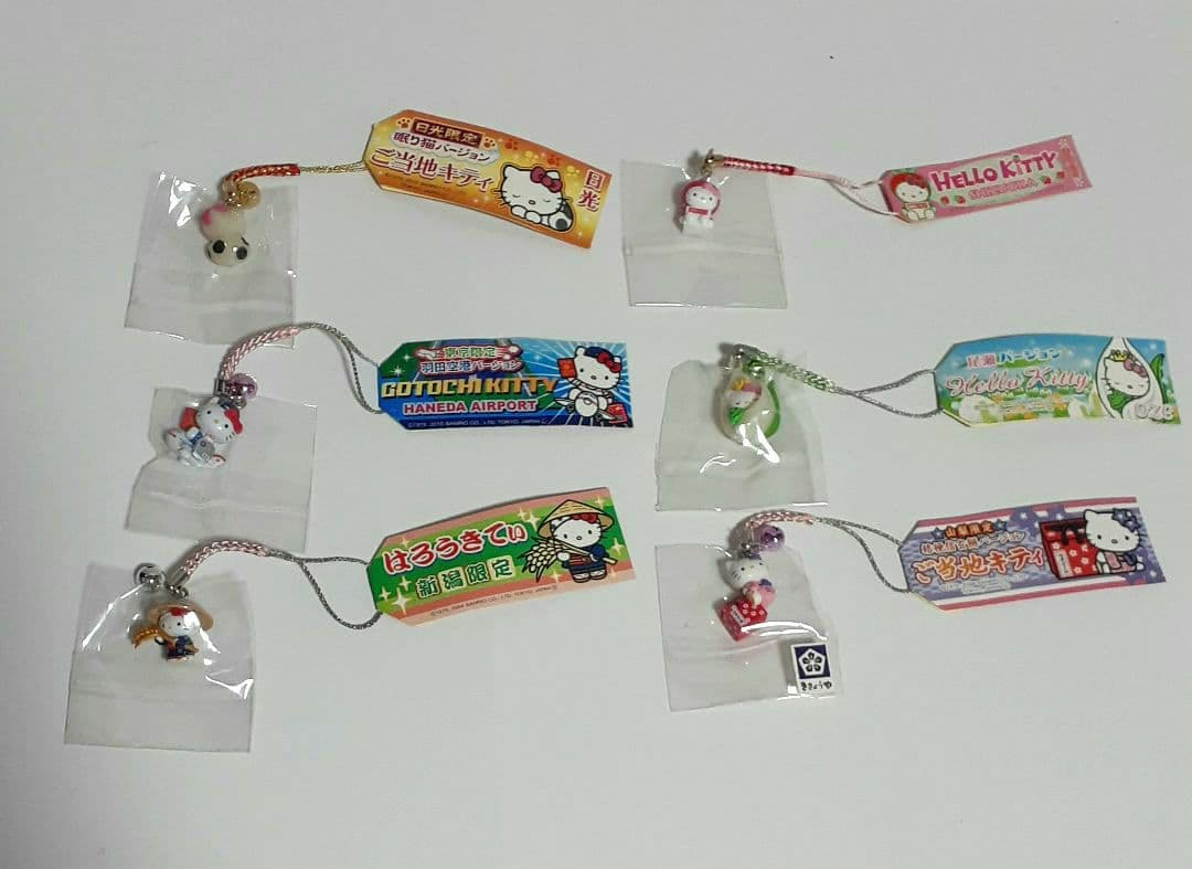 12種類　ご当地キティ　根付け　ストラップ