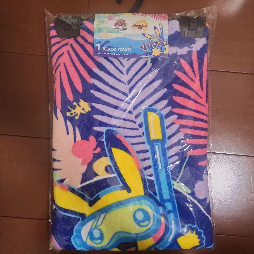 ポケモンWCS2024ホノルル ビーチタオル