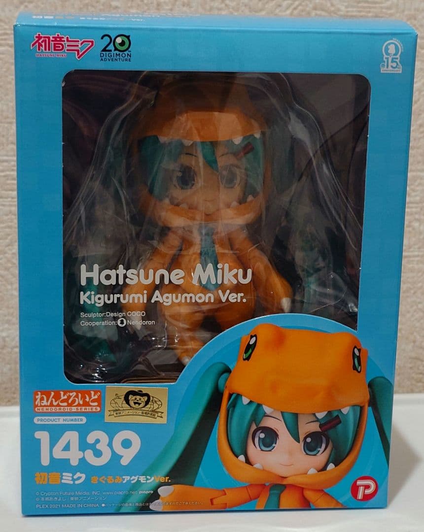 初音ミク ねんどろいど きぐるみアグモン フィギュア 1439 Amazon.co.jp: ねんどろいど キャラクター・ボーカル・シリーズ01 初音