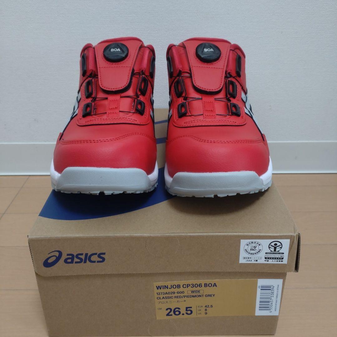新品未使用 ASICS WINJOB CP306 BOA 26.5cm レッド