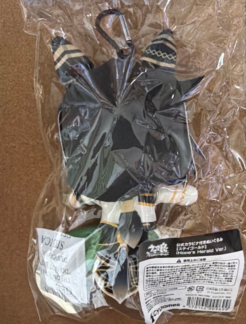 新品未開封】ウマ娘 ステイゴールド カラビナ付きぬいぐるみ 6th秋公演