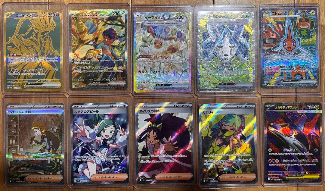 ポケモンカード 引退品 まとめ売り(106枚) ポケモンカードまとめ売り 引退品200枚セット｜Yahoo!フリマ（旧PayPay
