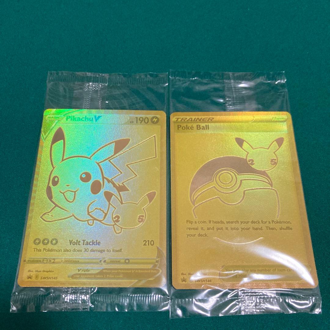 『早い者勝ち！英語版』ピカチュウV & ポケボール ゴールドカードセット 25th ANNIVERSARY GOLDEN BOX - カーナベル