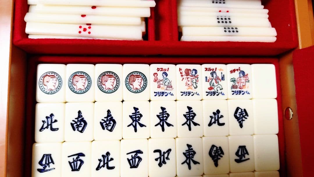 非売品 希少 フリテンくん 麻雀牌 - メルカリ