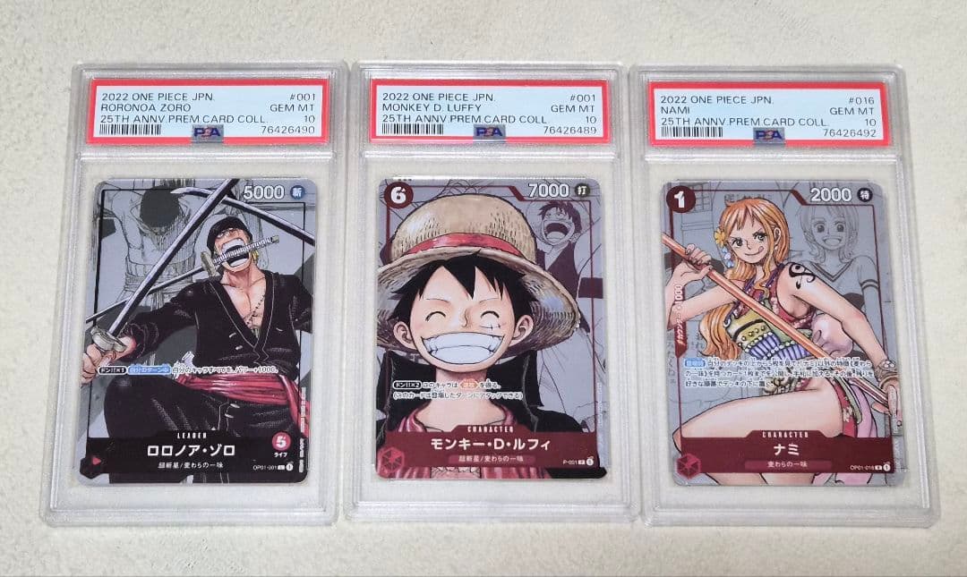 ONE PIECE 25th PSA10 ルフィ ゾロ ナミ - メルカリ