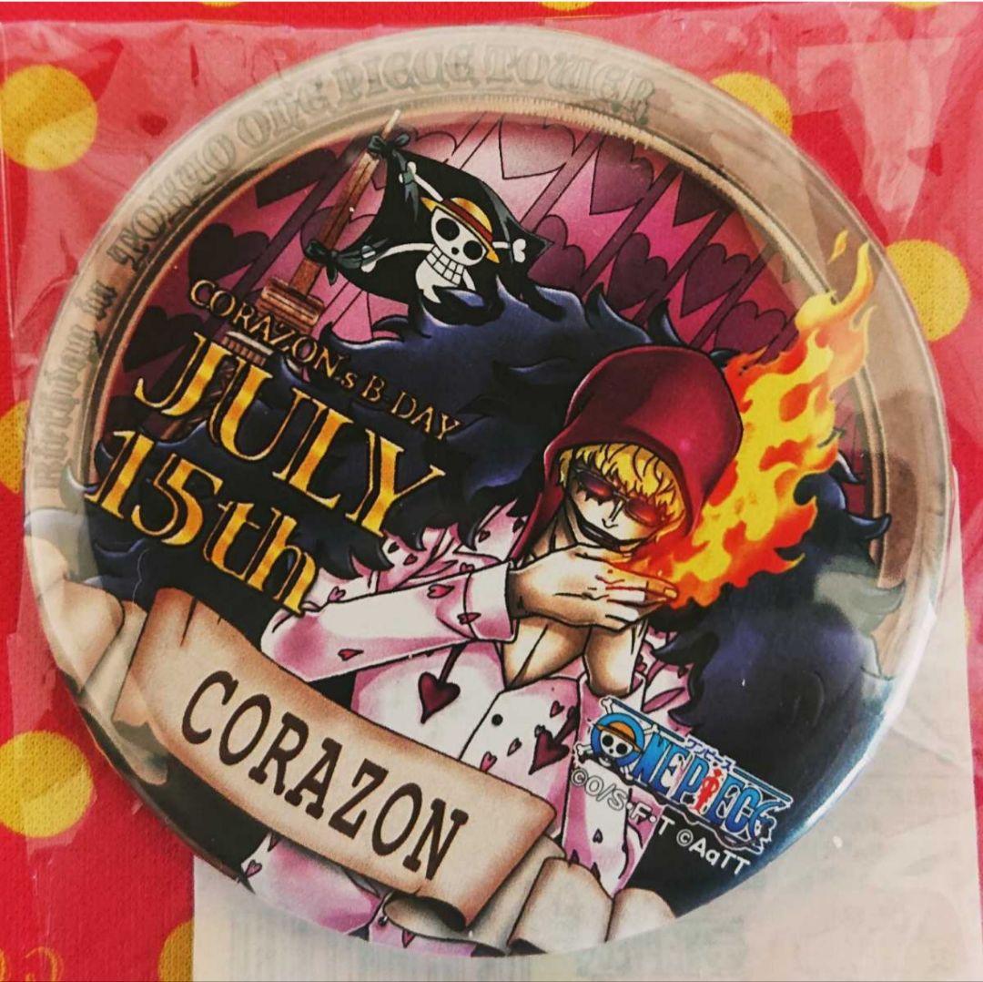 コラソン ワンピース 缶バッジ 4個セット - メルカリ