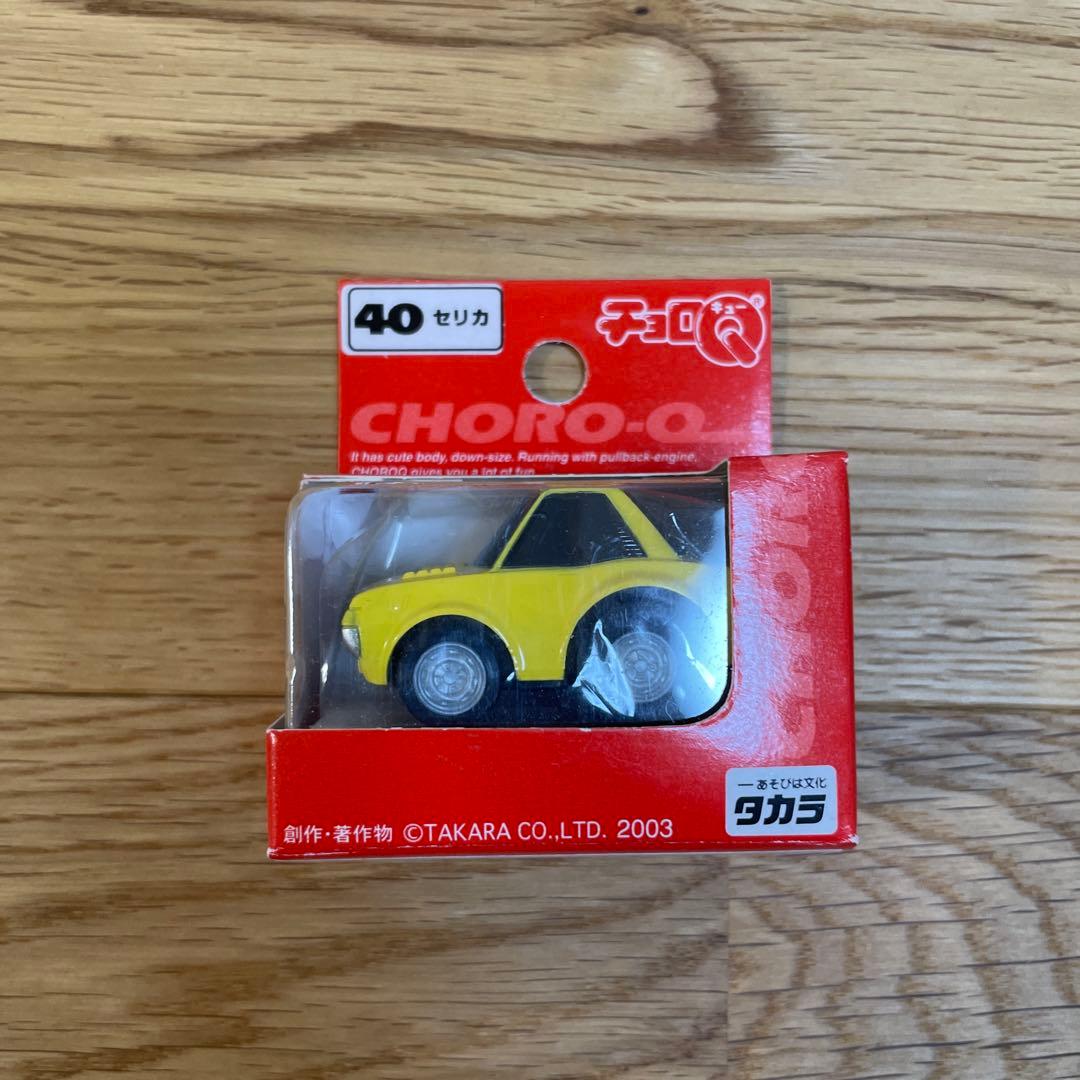 全て新品】チョロQ 旧車12台セット - メルカリ