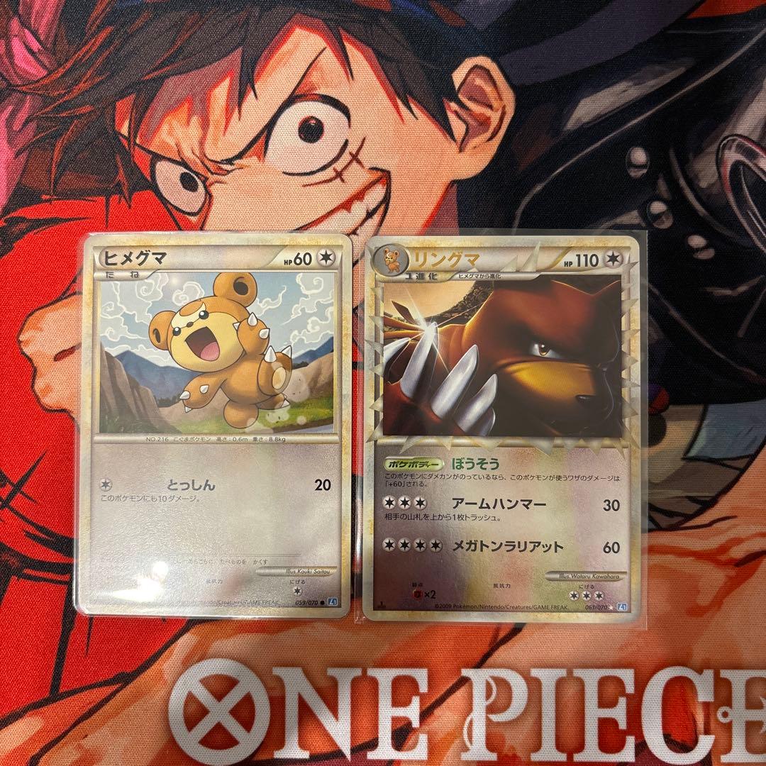 ヒメグマ リングマ ポケモンカードセット