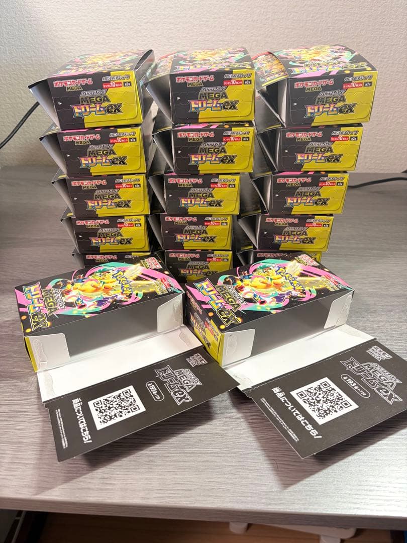 MEGAドリームEX ボックス 空箱 17個 ぺりぺりあり メガドリームex 空箱 ペリペリ付き - メルカリ