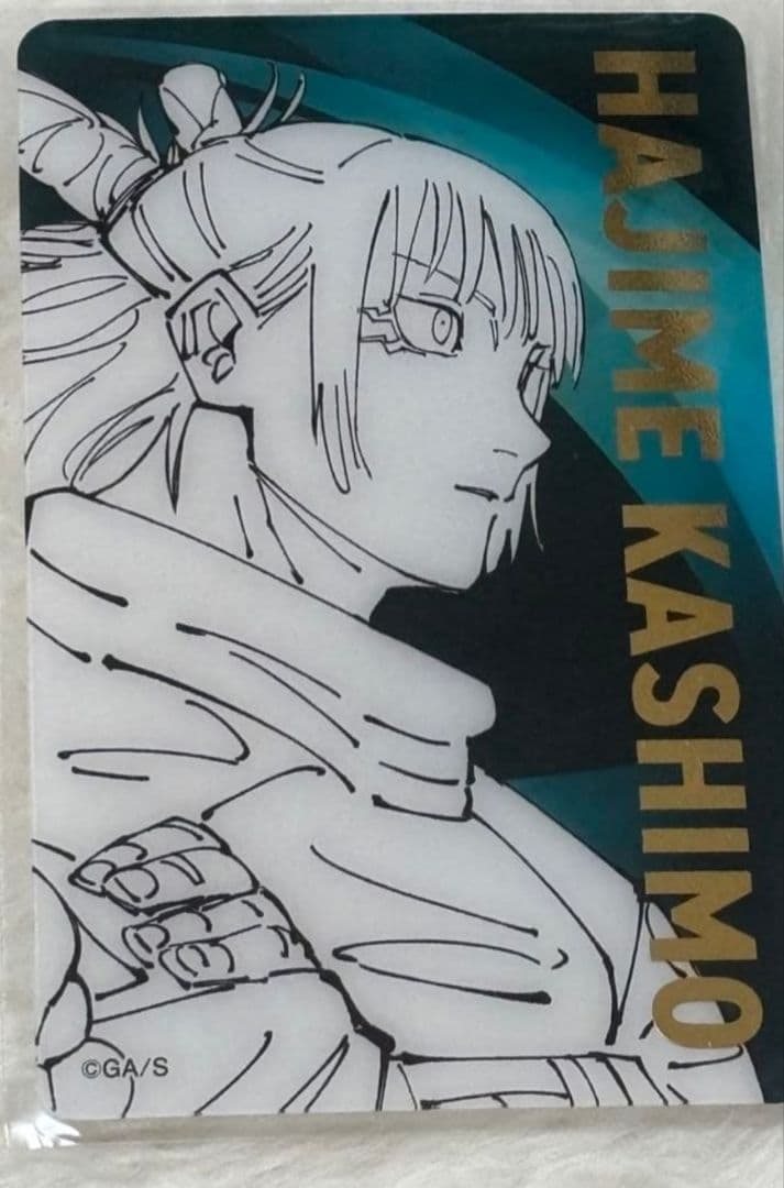 呪術廻戦 鹿紫雲一 箔押しクリアカード 呪術廻戦展 - メルカリ