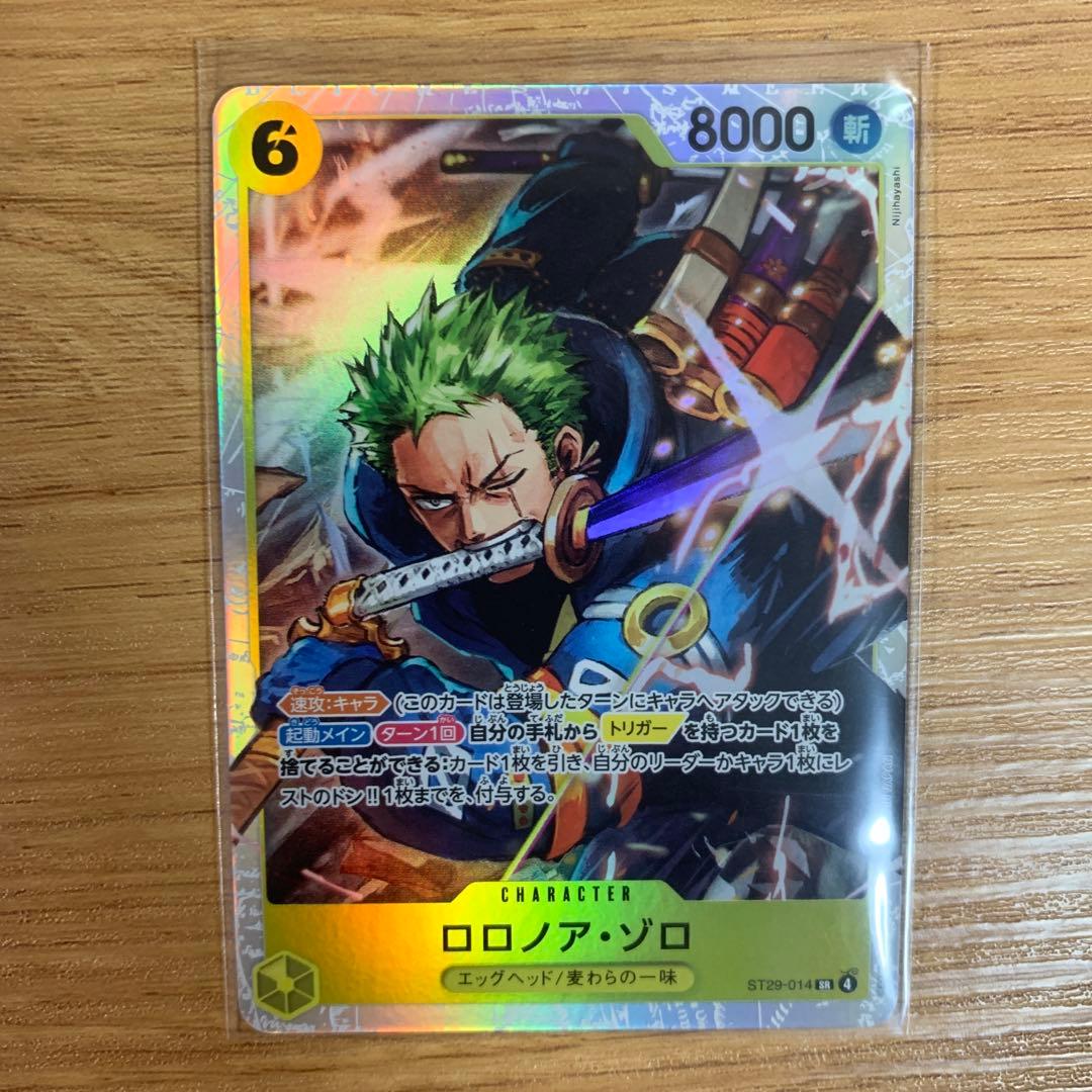 ゾロ SR パラレル ST-29 スタートデッキ エッグヘッド ワンピース