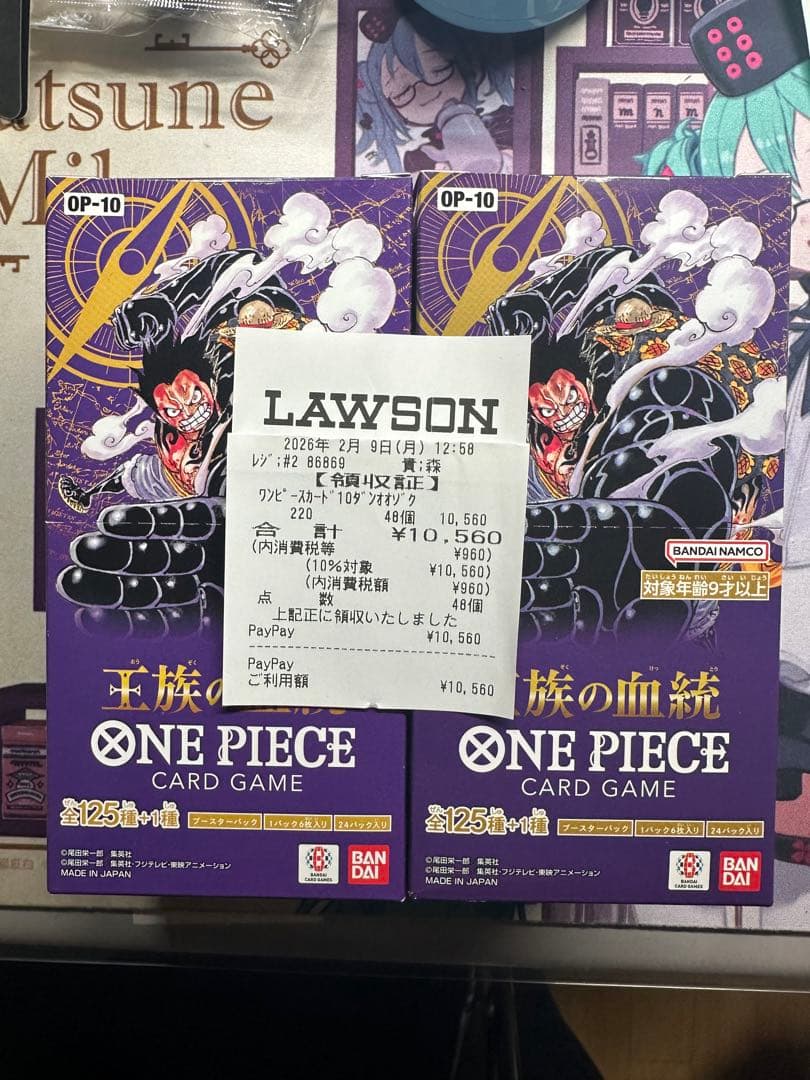 ワンピース カードゲーム OP-10 2個セット　テープ付き ワンピースカード 二つの伝説 テープ付きBOX OP-08 | トレカ東京