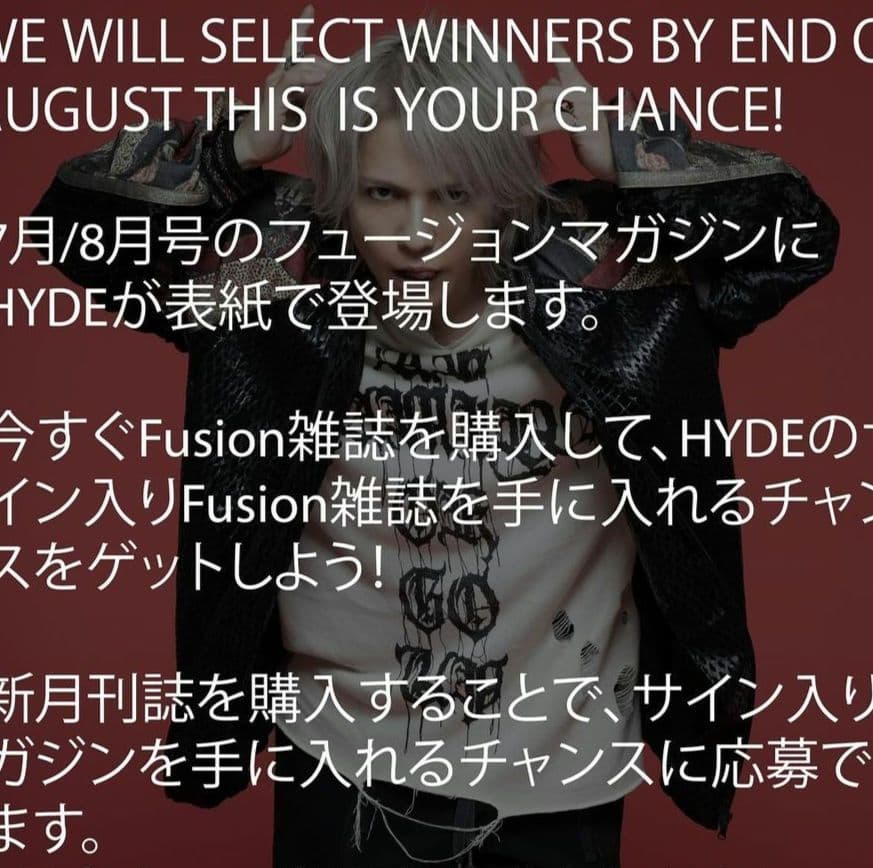 HYDE着用【スカジャン】Share Spirit - メルカリ